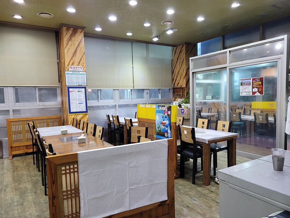 고기랑산채랑 사진 4