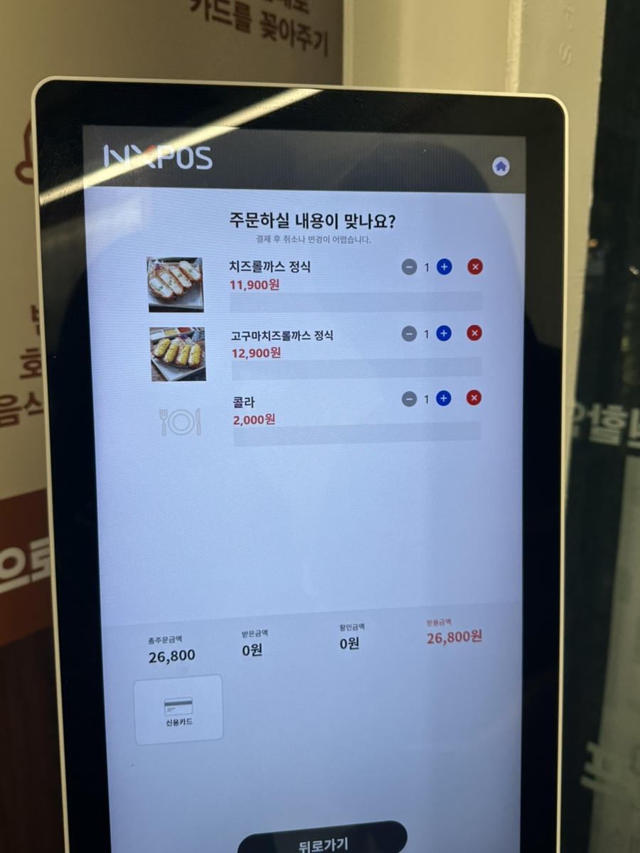 Dongibuyeo Minamjeom photo 3