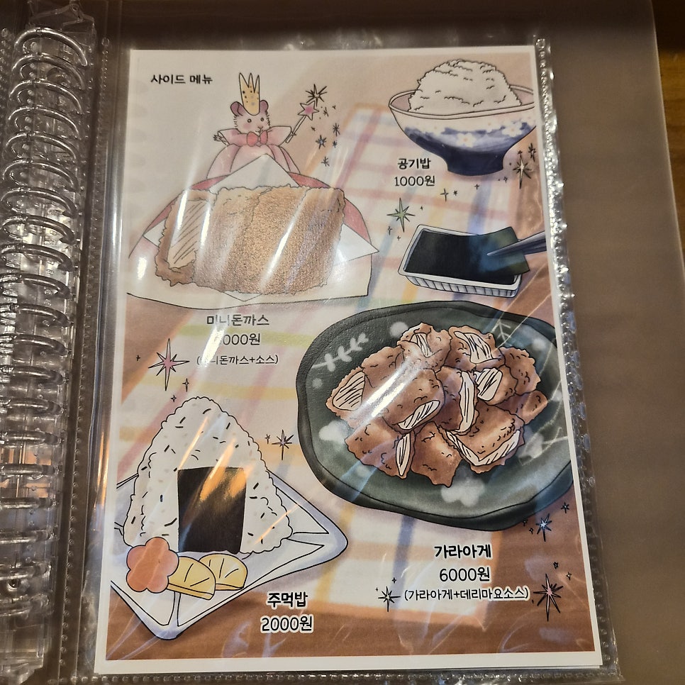 류사카 사진 5