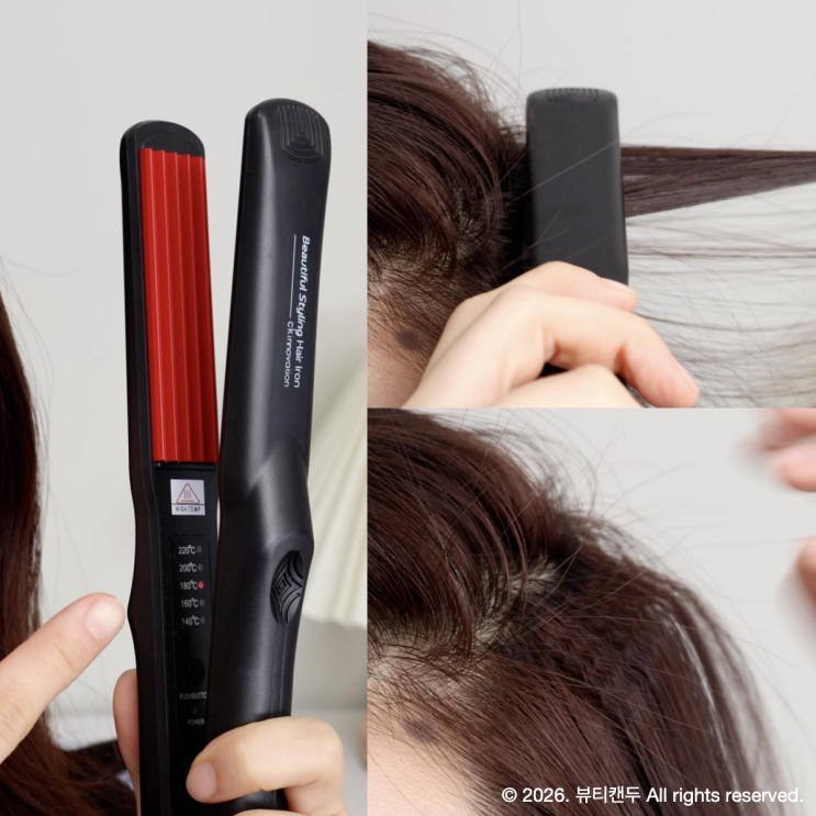  머리뿌리 볼륨엔 다이렉트 고데기 나이아가라 고데기 추천