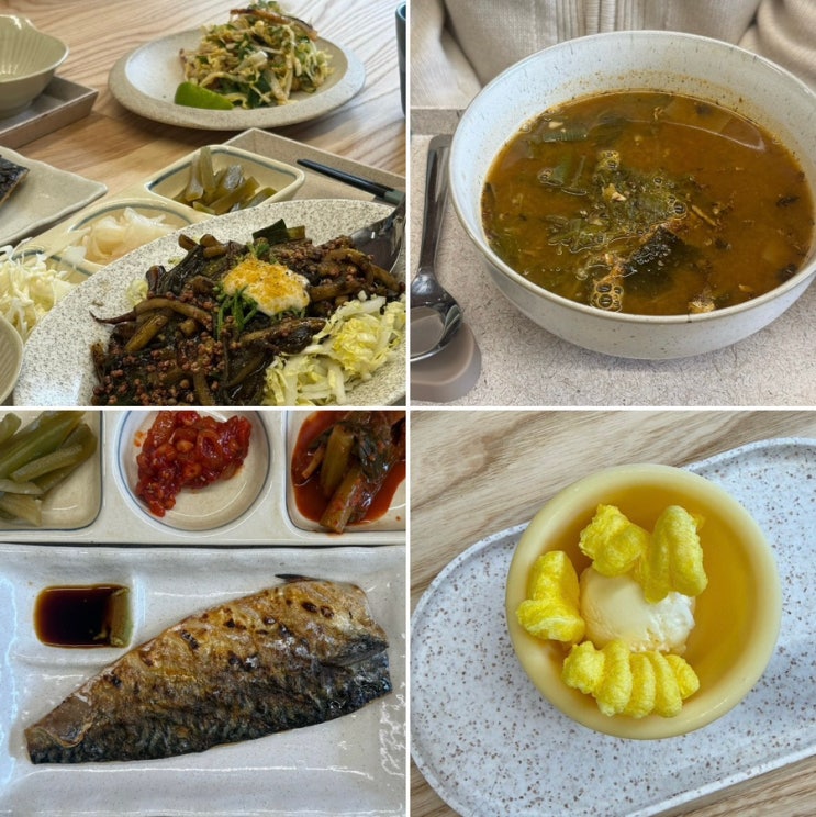  안국역 맛집 한식 ㅣ 안국 한정식 블루리본 맛집 깊픈