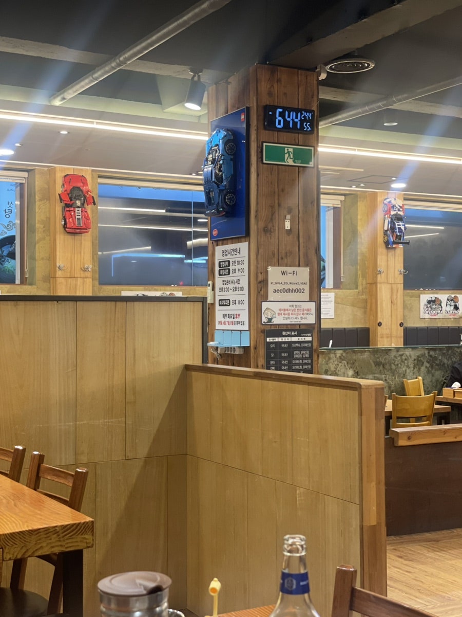 풍암능이버섯백숙 사진 3