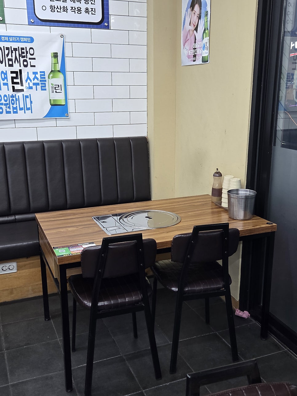 만복이감자탕 신방점 사진 4