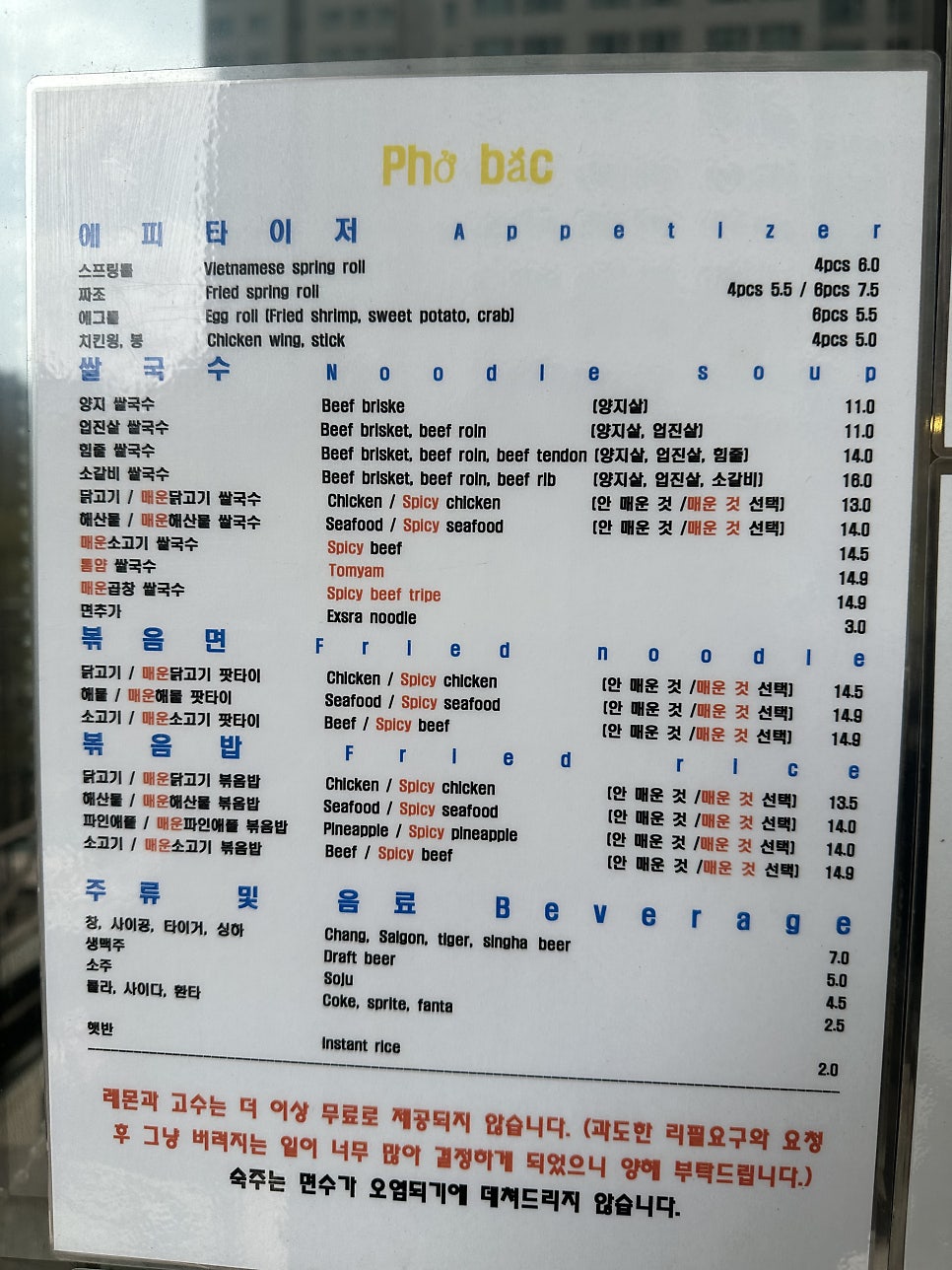 포박 사진 3