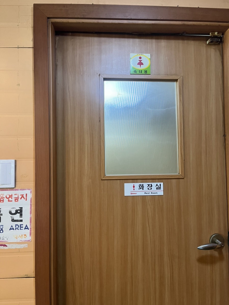 큰마당 사진 3