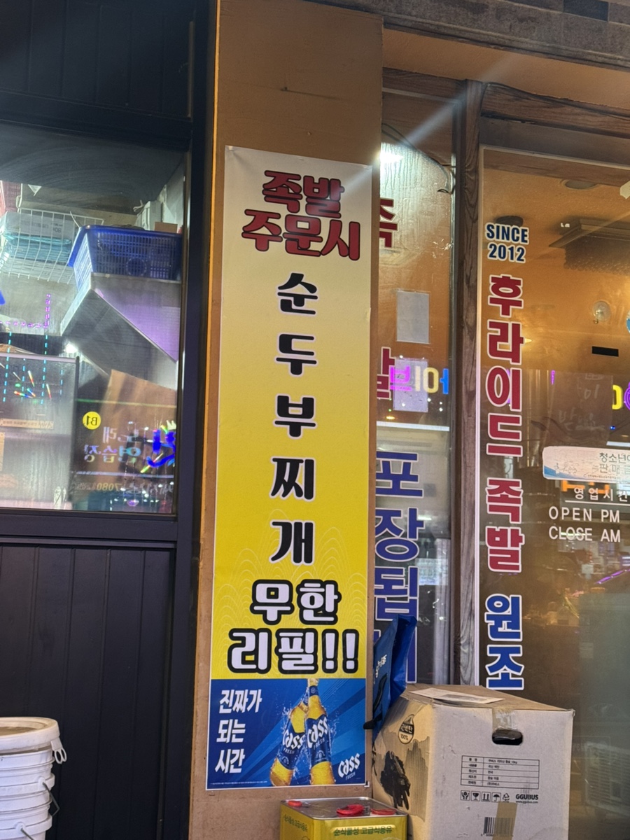 족장 사진 4