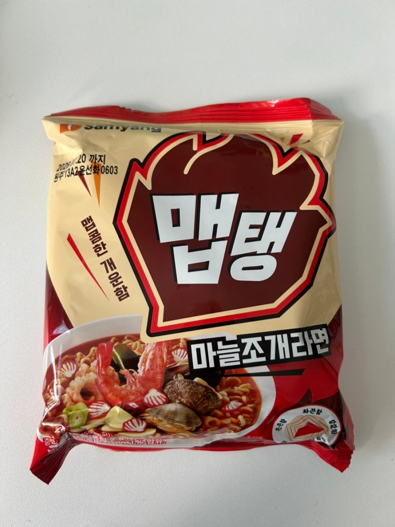 삼양 맵탱 마늘 조개 라면 편의점 해장라면 추천
