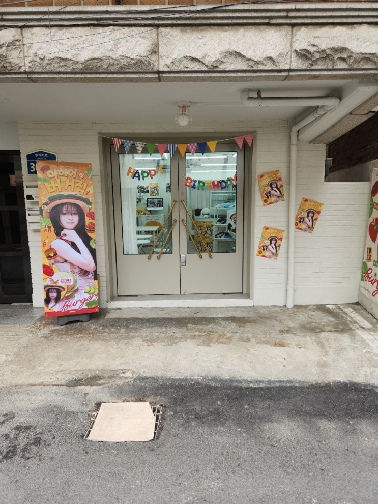 베이비몬스터 베몬 아현이 생카 카페 아히 합정생일카페 1편 (근처 콴엔터테인먼트 있어요)