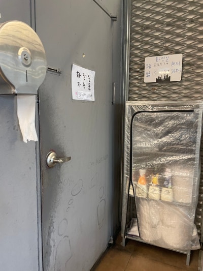 Kaperong Restroom — photo 1
