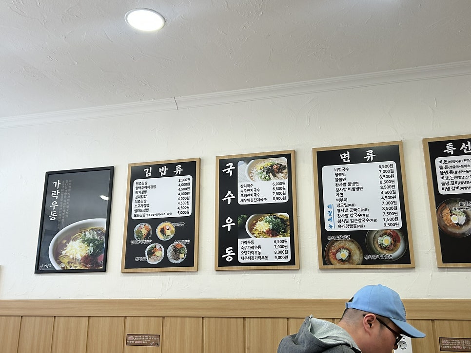 남이섬닭갈비 사진 2