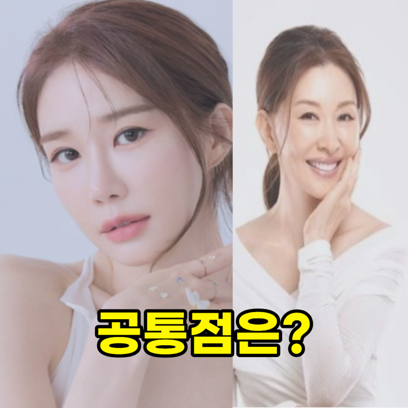 "40대 유인나부터 60대 이미숙까지" 동안 피부 여배우들이 '율무'에 집착하는 이유