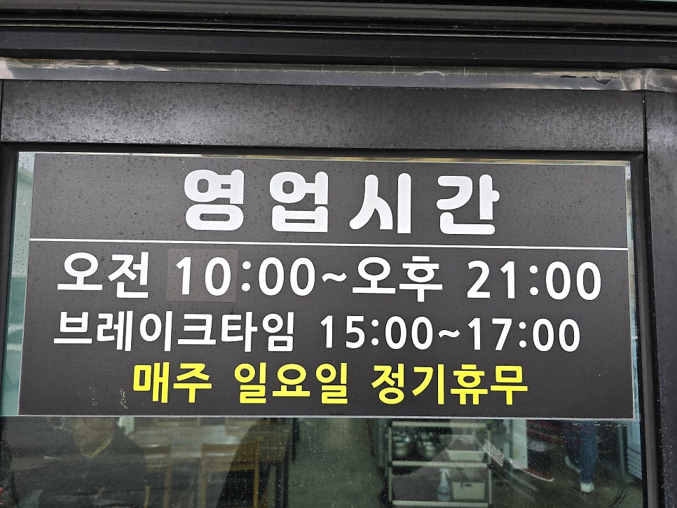 다솔식당 사진 3