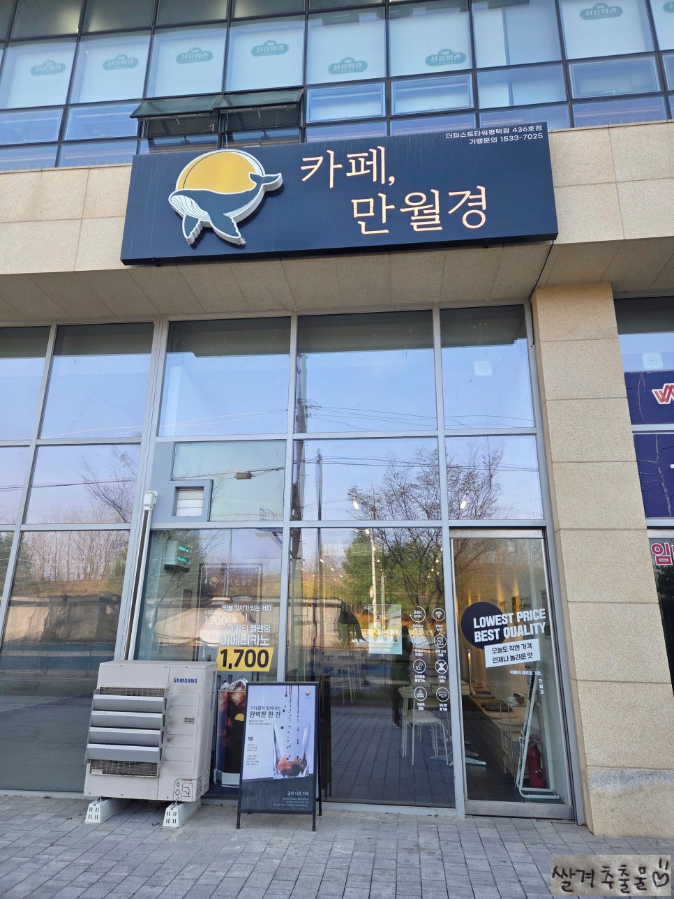 카페만월경 평택고덕점 사진 1