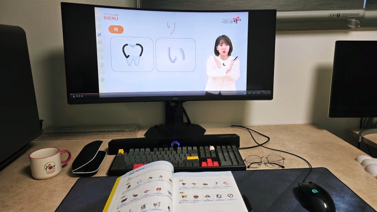  일본어독학 결심했다면? 직장인 기초일본어 1학년 패키지