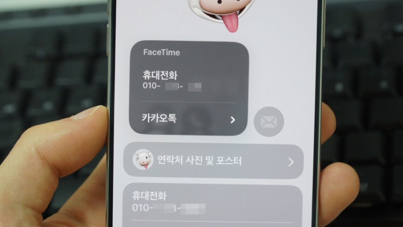 아이폰 페이스타임 영상통화 안됨 문제 해결하기 초간단