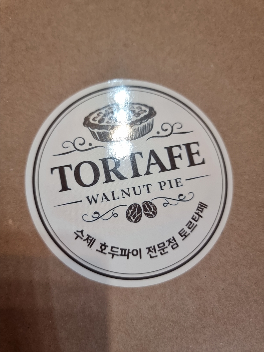 토르타페 사진 5