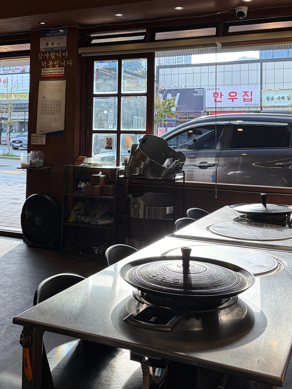 목구멍 기장점 사진 4