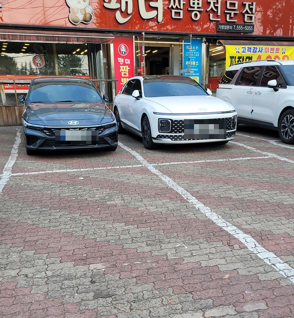 팬더짬뽕전문점 사진 5
