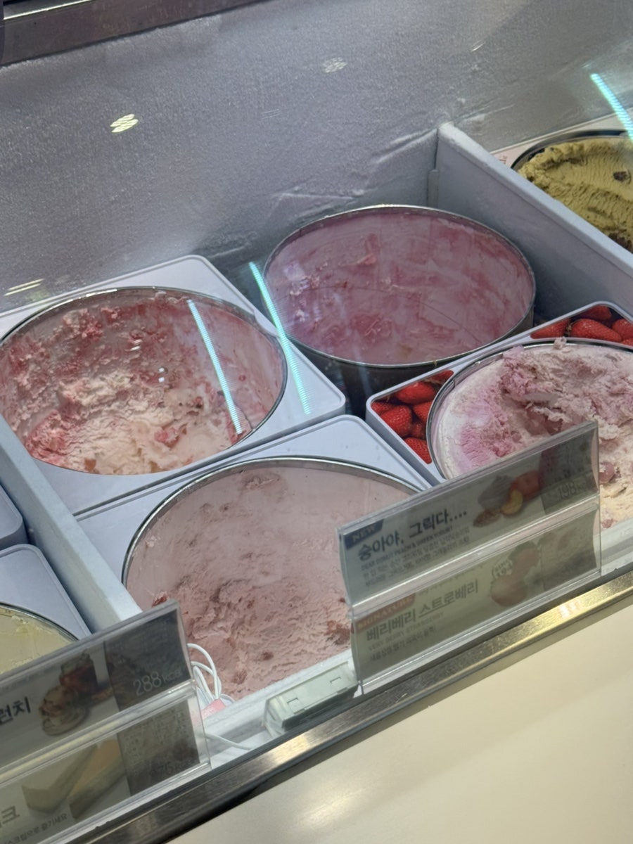 배스킨라빈스 부산화명강변점 사진 7