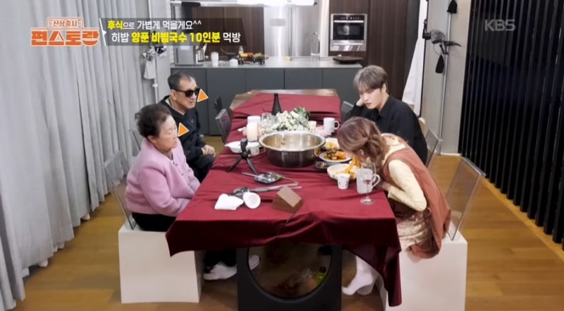 김재중 집에 온 히밥, 보자마자 보인 김재중 부모님 현실 반응