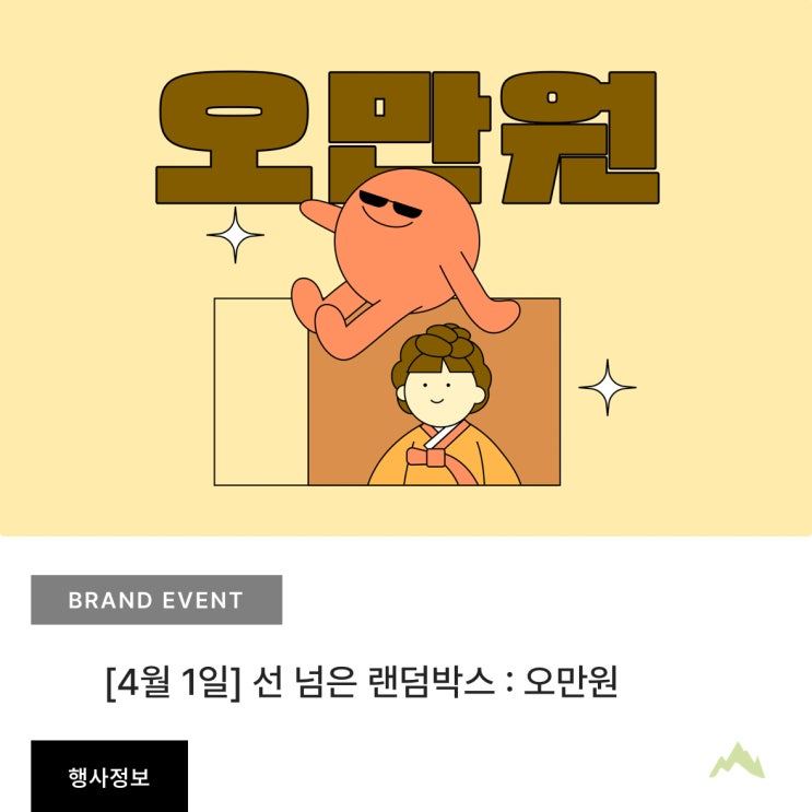  왜 이렇게 웃프지? 틀림없이 이득인데 슬픈 팀버앤브릭스 만우절 랜덤박스 언박싱 후기
