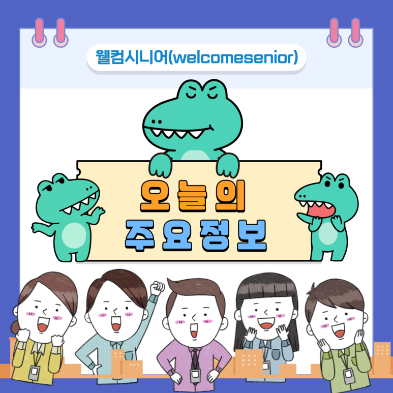 박사골 사진 1