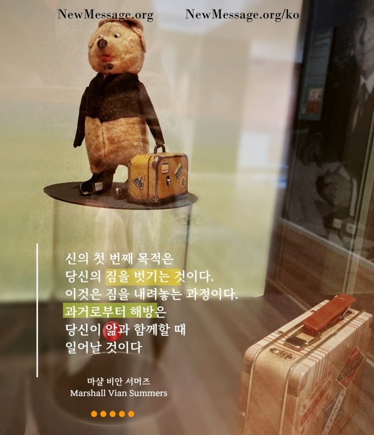  자기 생각에 무릎 꿇지 않고 자신에게 진실하다