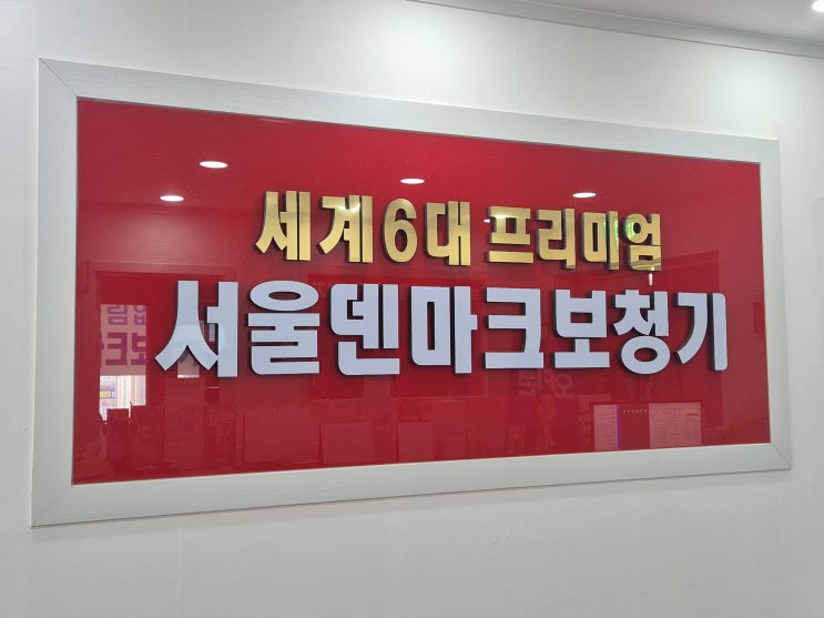  평촌보청기 가격 합리적인 선물