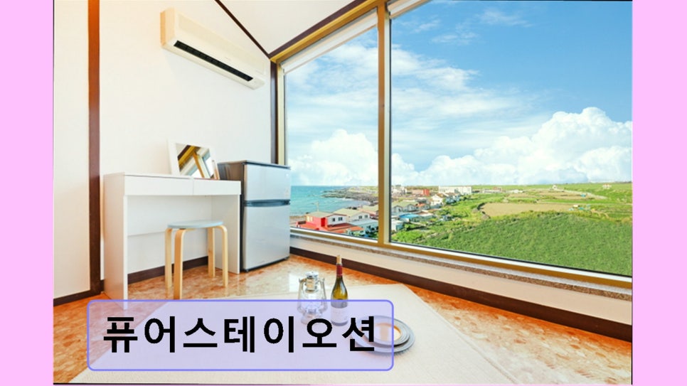 퓨어스테이오션 사진 6