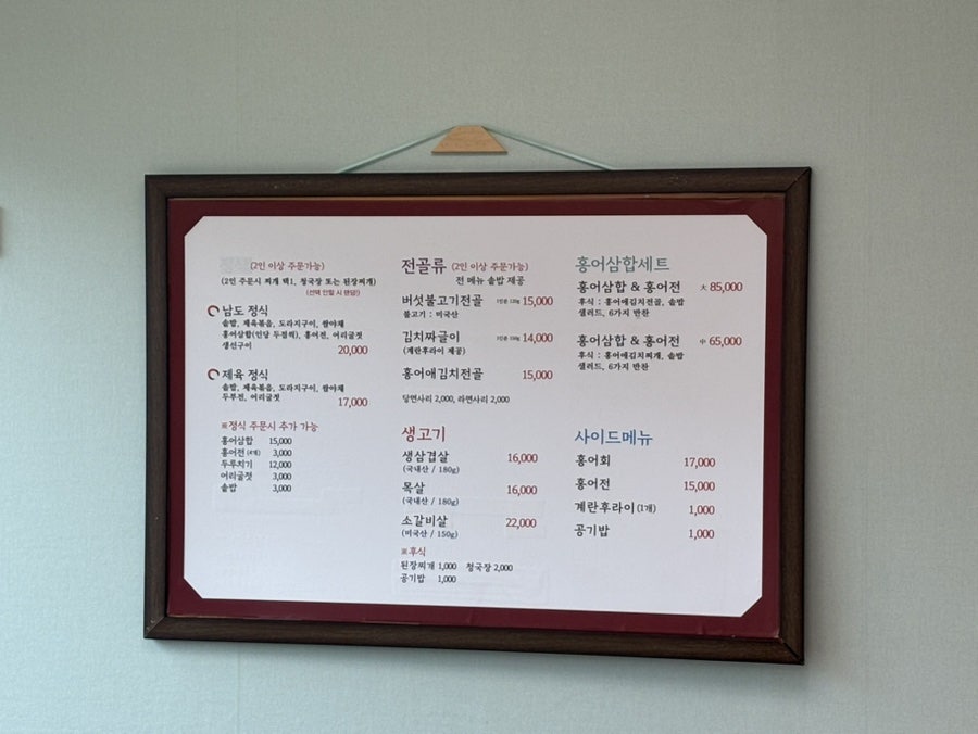 중원가든 사진 6