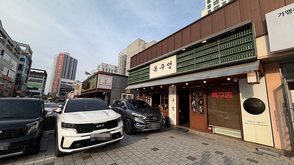 목구멍 기장점 사진 2