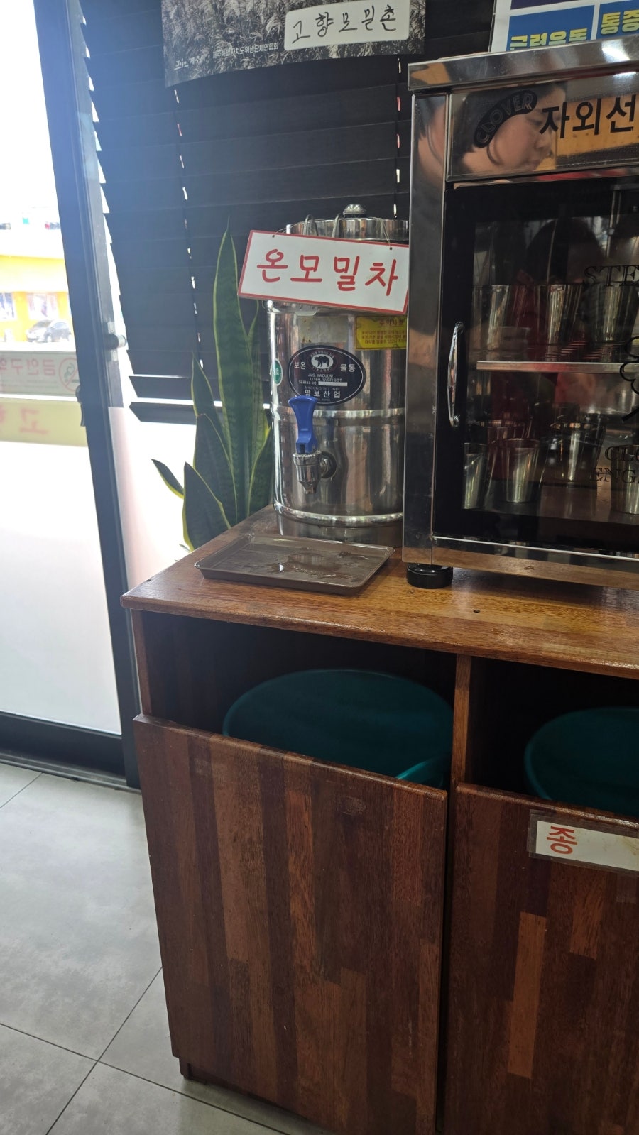 고향모밀촌 사진 5