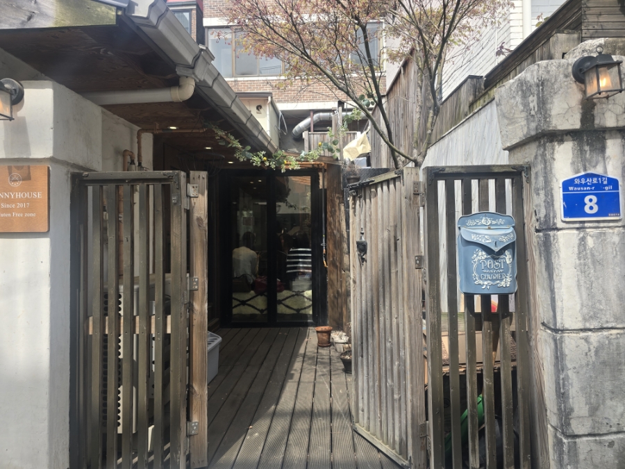 써니하우스 사진 2