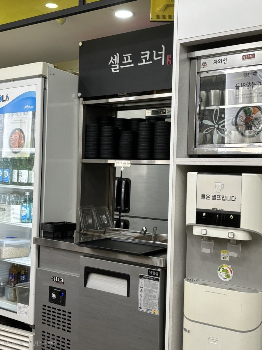 가마솥순대국밥 원광대점 사진 5