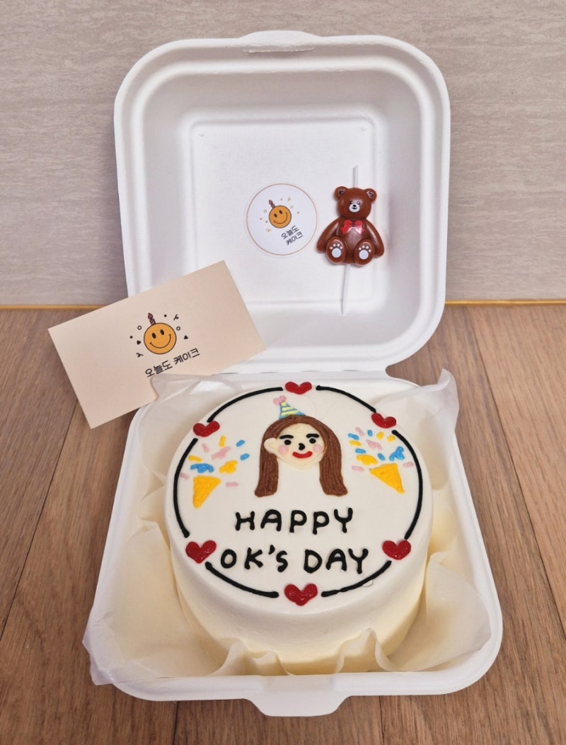 [부산/부산진구] 부산 서면 레터링케이크 '오늘도케이크' 생일레터링케이크