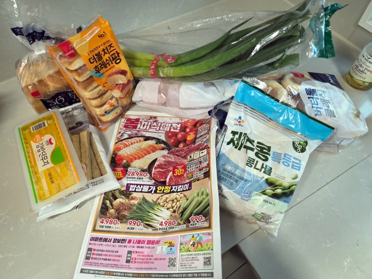 이번주 전단 행사 내돈내산 장보기 후기 | 노브랜드 트레이더스 이마트