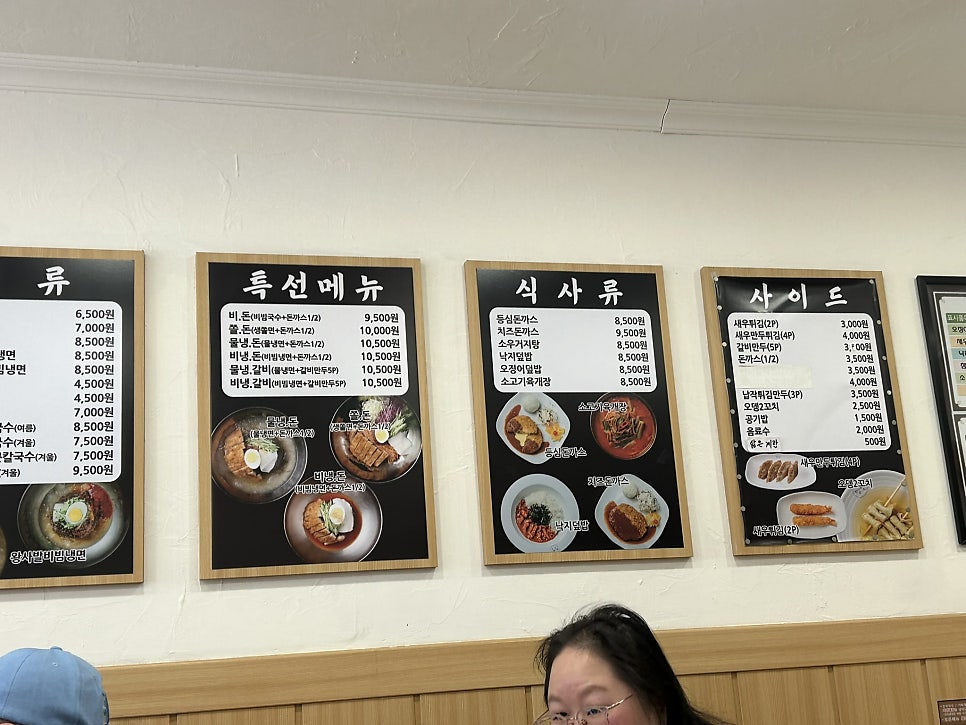 남이섬닭갈비 사진 3