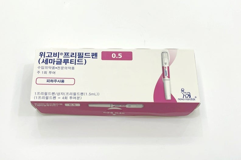 위고비 가격, 처방 +위고비 마운자로 가격비교/관리 어플 추천