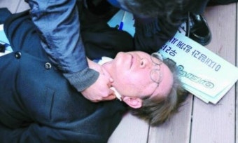 이재명 <b>가덕도테러</b>사건