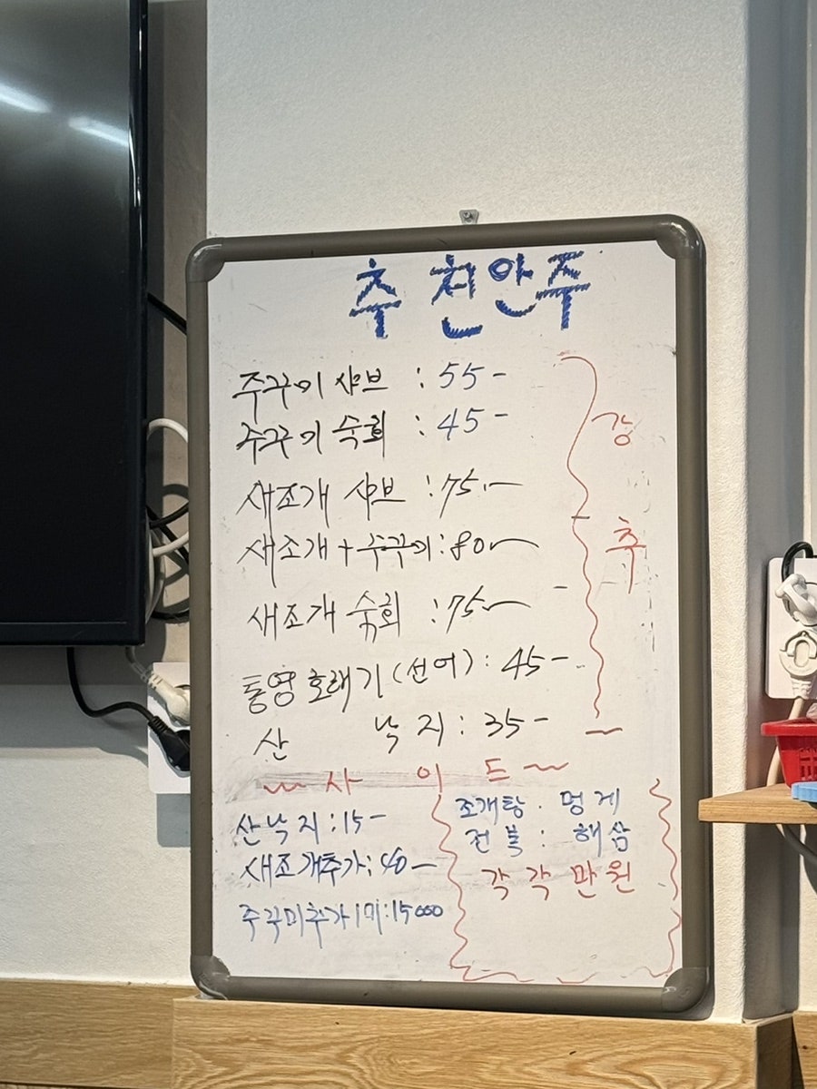 해물천국 사진 6