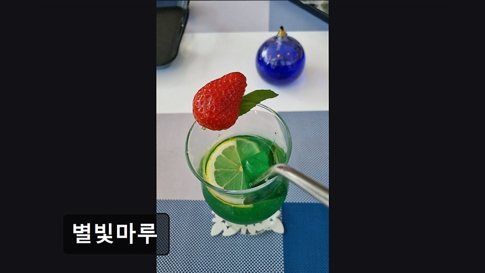 별빛마루 사진 6