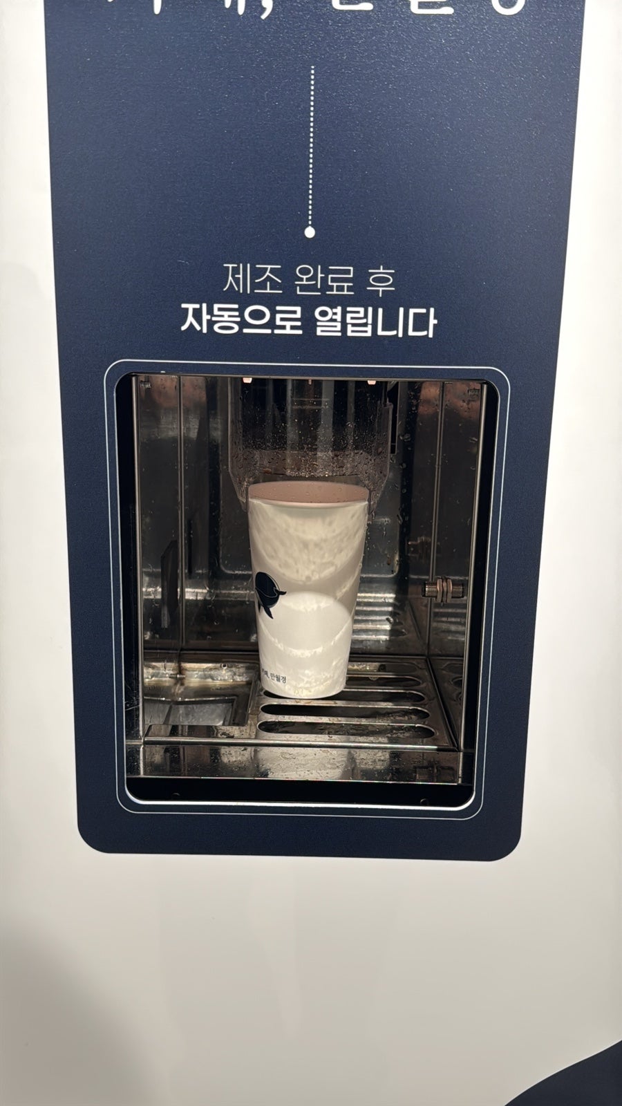 카페만월경 일산마두점 사진 6