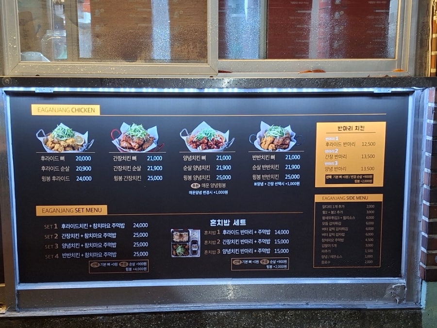 애간장치킨 목포상동점 사진 4