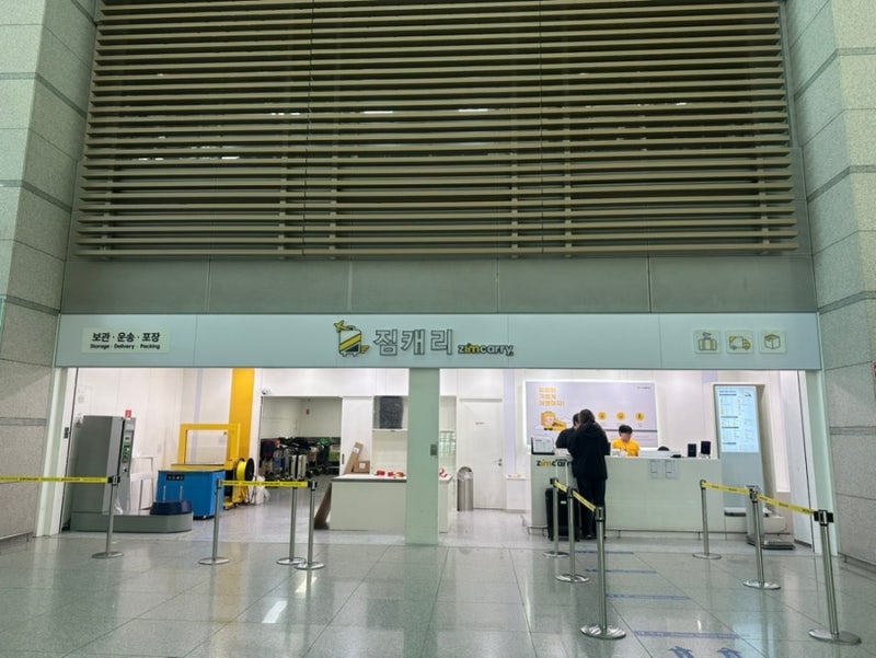 인천국제공항 캐리어 보관 택배 랩핑 하는 곳 짐캐리 가격 운영 정보
