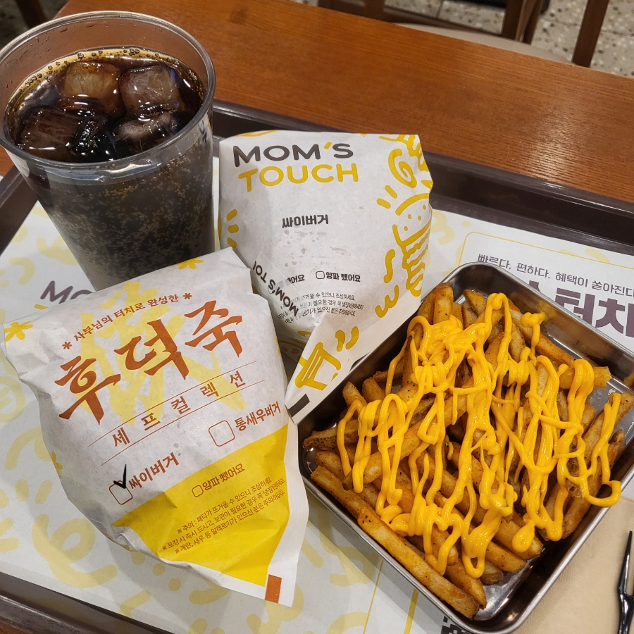 맘스터치 목동점 사진 1