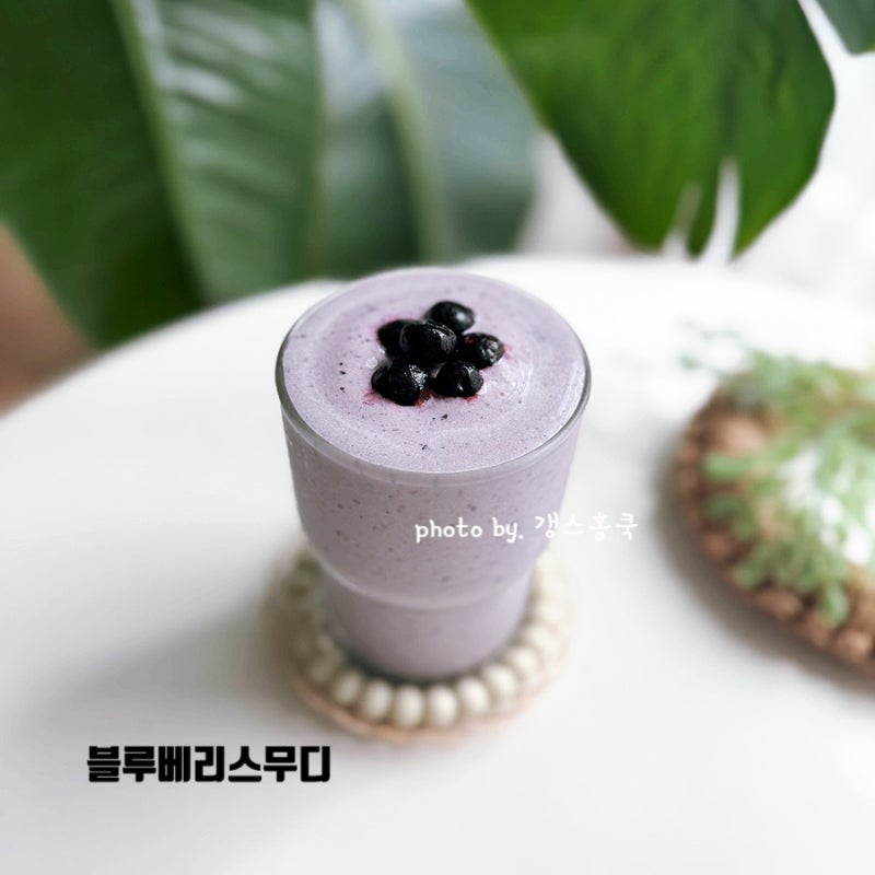 바나나 블루베리 스무디 만들기 3가지 재료 아침식사대용 홈카페 레시피