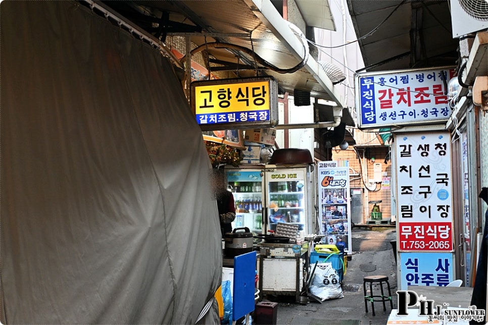 고향식당 사진 2