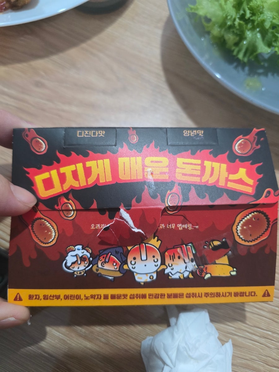 롯데리아 단양점 사진 1