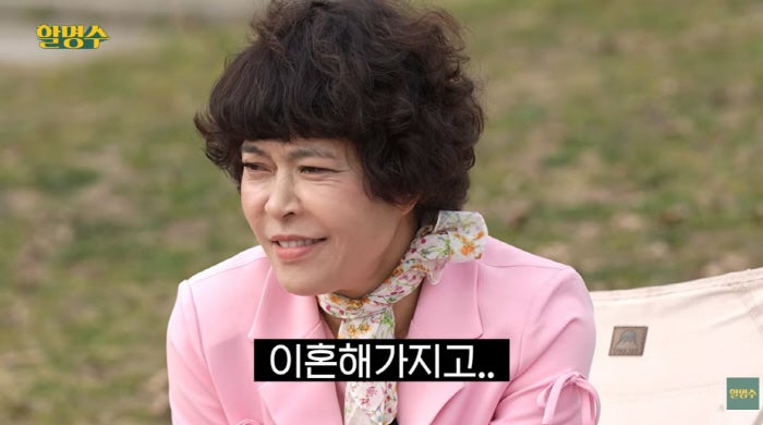응팔 혜리 엄마는 조혜련이었다? 거절한 이유 +이혼 후 은둔생활, 할명수