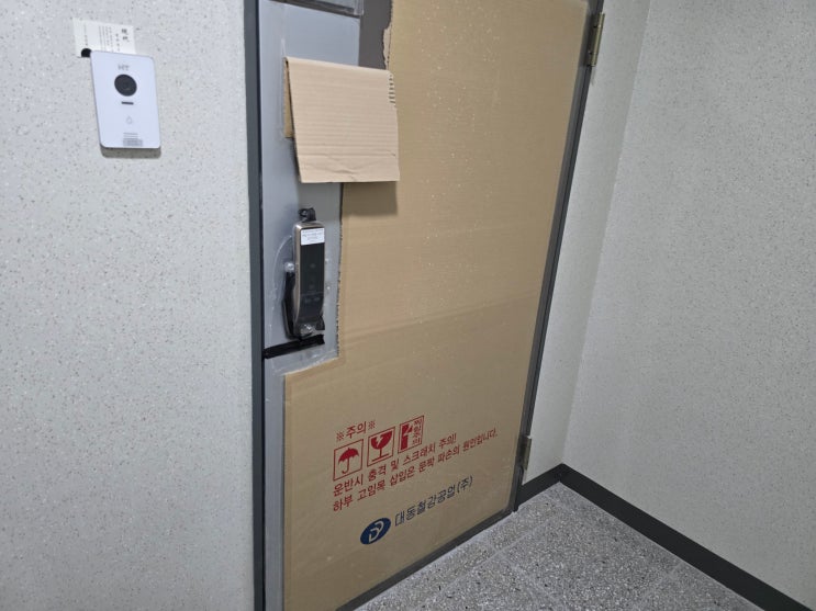  에코델타더베르힐 입주청소, 새로운 시작을 위한 만반의 준비 완료